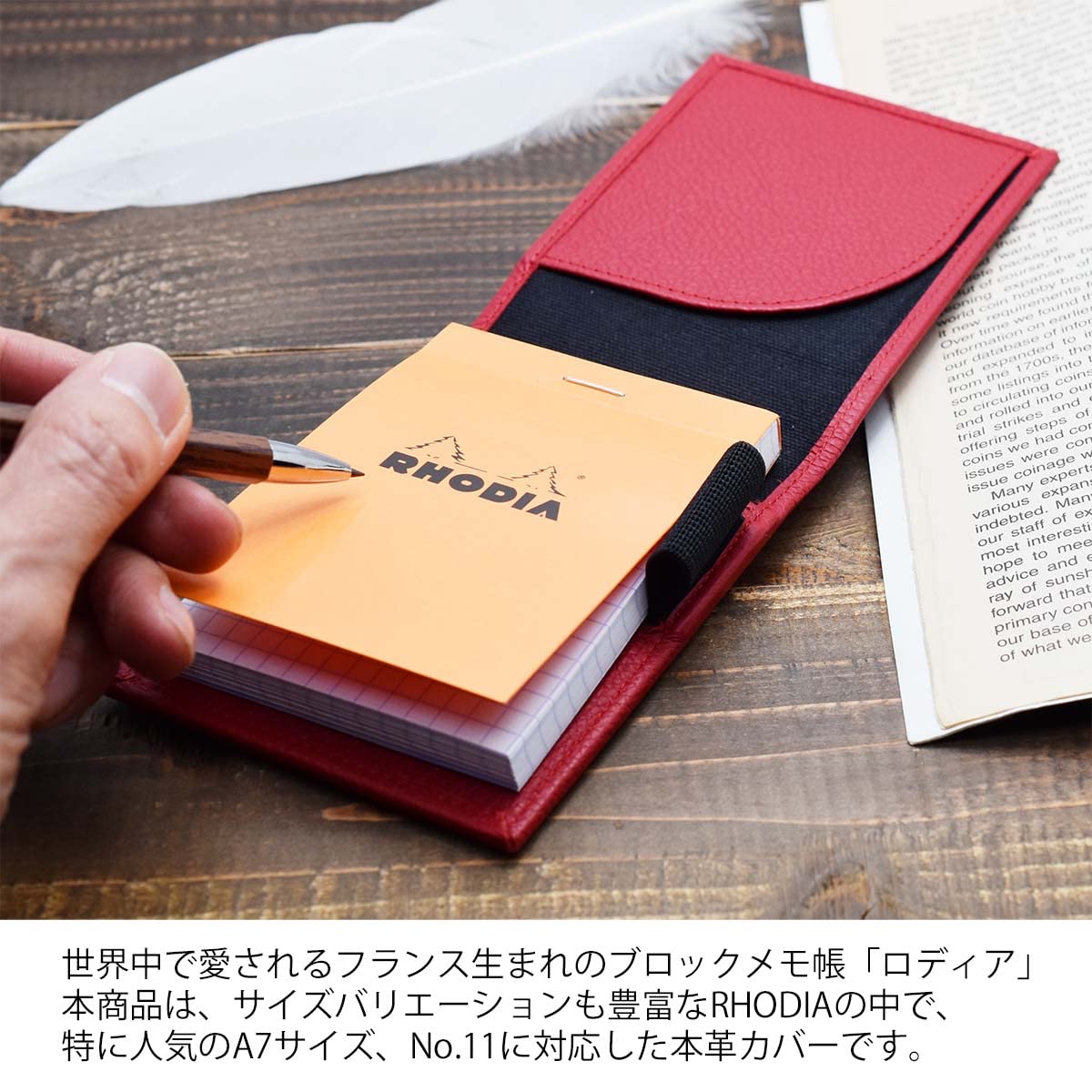 本革ヌメ革 ロディアメモ帳カバー レザーケース No.11 No.11 ロディア カバー プエブロ 11サイズ 本革 メモ帳 レザー